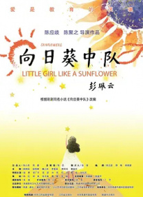 欧美日韩三级在线观看